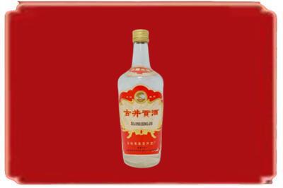 辽源市烟酒回收古井贡酒.jpg