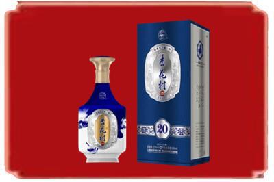 辽源市烟酒回收杏花村20年.jpg