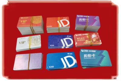 辽源市烟酒回收JD购物卡.jpg